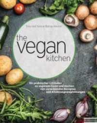 The Vegan Kitchen : Ein praktischer Leitfaden zu veganem Essen und Kochen mit verlockenden Rezepten und Ernährungsempfehlungen （2016. 206 S. 248 Farbabb. 28 cm）