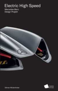 Electric High Speed : Mercedes Benz Design Projekt （2017. 524 S. 29.7 cm）