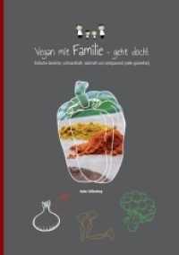 Vegan mit Familie geht doch! : Einfache Gerichte, schmackhaft, nahrhaft und zeitsparend (viele glutenfrei) （2018. 196 S. 95 Abb. 27 cm）
