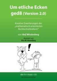 Um etliche Ecken ged8 (Version 2.0) : Kreative Erweiterungen der "mathematisch-orientierten Rechtschreibreform" （2018. 140 S. 24 cm）