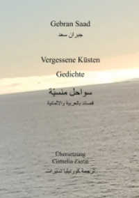 Vergessene Küsten （2021. 156 S. 12 Abb. 24 cm）
