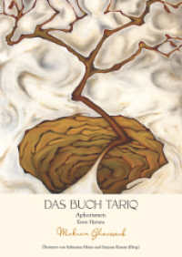 Das Buch Tariq : Aphorismen - Erste Hymne （2022. 176 S. 24 cm）