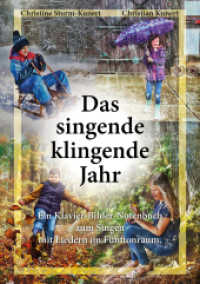 Das singende klingende Jahr : Ein Klavier-Bilder-Notenbuch zum Singen mit Liedern im Fünftonraum. （2022. 58 S. 58 Abb. 29.7 cm）