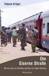 Die eiserne Stra&szlig;e : Mit dem Zug vom Nordkap zum Kap der Guten Hoffnung - Ein Frauen-Solo-Reiseabenteuer （2016. 306 S. m. Fotos. 21 cm）
