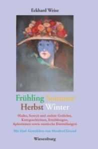 Fr&uuml;hling-Sommer-Herbst-Winter : Haiku, Senryu und andere Gedichte, Kurzgeschichten, Erz&auml;hlungen, Aphorismen sowie szenische Darstellungen （2017. 204 S. mit 5 Gem&auml;lden von Manfred Grund. 21 cm）