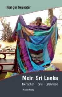 Mein Sri Lanka - Menschen Orte Erlebnisse : Reiseimpressionen （2018. 392 S. Mit Fotos. 21 cm）