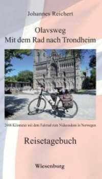 Olavsweg - Mit dem Rad nach Trondheim : 2406 Kilometer mit dem Fahrrad zum Nidarosdom in Norwegen. Reisetagebuch （2019. 372 S. mit diversen Fotos, Karten. 19 cm）