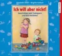 Ich will aber nicht! : Geschichten vom Trotzigsein und Sich-Verstehen, Lesung. CD Standard Audio Format. Ungekürzte Ausgabe. 40 Min. （UBR. 2018. 143 x 126 mm）
