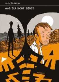 Was du nicht siehst （2014. 40 S. farb. Comics. 21 cm）