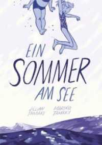 Ein Sommer am See : Ausgezeichnet mit dem Max und Moritz-Preis; Bester internationaler Comic 2016 und nominiert für den Deutschen Jugendliteraturpreis 2016, Kategorie Jugendbuch （2015. 320 S. Comics. 21.4 cm）