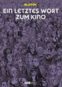 Ein letztes Wort zum Kino （2016. 88 S. farb. Comics. 280 mm）
