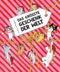 Die Hundebande - Das größte Geschenk der Welt (Die Hundebande) （2018. 24 S. 26 cm）