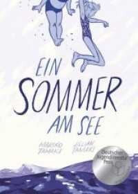 Ein Sommer am See : Ausgezeichnet mit dem Max und Moritz-Preis; Bester internationaler Comic 2016. Taschenbuchausgabe （2020. 320 S. 17.3 cm）