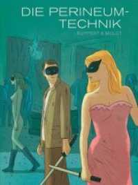 Die Perineum-Technik （2020. 102 S. 25.5 cm）