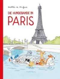 Die Hundebande in Paris (Die Hundebande) （2020. 40 S. 29 cm）