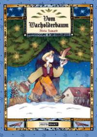 Vom Wacholderbaum （1., Auflage. 2022. 72 S. 23 cm）