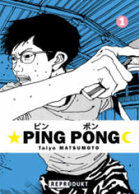 Ping Pong 1 (Ping Pong 1) （2022. 344 S. 18 cm）