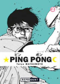 Ping Pong 2 (Ping Pong 2) （1. Auflage. 2023. 352 S. 18 cm）