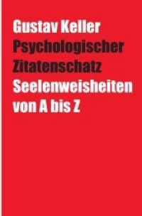 Psychologischer Zitatenschatz : Seelenweisheiten von A bis Z (Edition Octopus) （2. Aufl. 2016. 380 S. 190 mm）