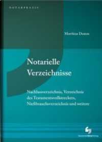 Notarielle Verzeichnisse in der Praxis : Nachlassverzeichnis, Verzeichnis des Testamentsvollstreckers, Nießbrauchsverzeichnis und weitere (NotarPraxis) （2018. 296 S. 210 mm）