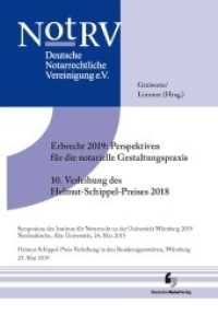 Erbrecht 2019: Perspektiven für die notarielle Gestaltungspraxis, 10. Verleihung des Helmut Schippel-Preises 2018 (Tagungsbände der Deutschen Notarrechtlichen Vereinigung) （2019. 224 S. 21 cm）