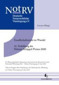 Gesellschaftsrecht im Wandel und Schippelpreisverleihung (Tagungsbände der Deutschen Notarrechtlichen Vereinigung) （2022. 152 S. 210 mm）