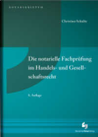 Die notarielle Fachprüfung im Handels- und Gesellschaftsrecht (NotarSkriptum) （8. Aufl. 2023. 200 S. 210 mm）