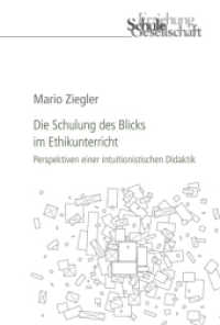 Die Schulung des Blicks im Ethikunterricht : Perspektiven einer intuitionistischen Didaktik (Erziehung, Schule, Gesellschaft 72) （2014. 290 S. 230 mm）