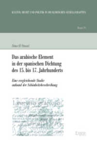 Das arabische Element in der spanischen Dichtung des 15. bis 17. Jahrhunderts : Eine vergleichende Studie anhand der Schönheitsbeschreibung (Kultur, Recht und Politik in muslimischen Gesellschaften 29) （2014. 308 S. 230 mm）