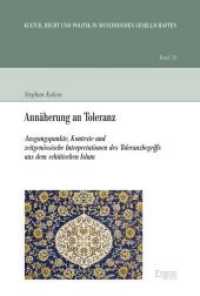 Annäherung an Toleranz : Ausgangspunkte, Kontexte und zeitgenössische Interpretationen des Toleranzbegriffs aus dem schiitischen Islam (Kultur, Recht und Politik in muslimischen Gesellschaften 30) （2014. 181 S. 230 mm）