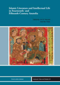 Islamic Literature and Intellectual Life in Fourteenth- and Fifteenth-Century Anatolia (Istanbuler Texte und Studien (ITS) 34) （2016. 420 S. w. ill. 240.0 mm）