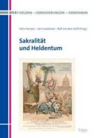 Sakralität und Heldentum (Helden - Heroisierungen - Heroismen .6) （2017. 286 S. 14 z.T. farb. Abb. 24 cm）