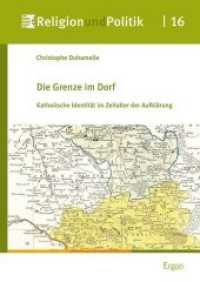 Die Grenze im Dorf : Katholische Identität im Zeitalter der Aufklärung (Religion und Politik 16) （2018. 325 S. 6 Karten. 240.0 mm）