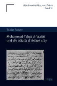 Muhammad Yahya Al-Walati Und Die Nazila Fi Ibahat Atay