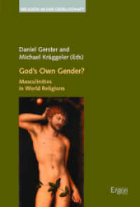 God's Own Gender? : Masculinities in World Religions (Religion in der Gesellschaft 44) （2018. 304 S. 230 mm）