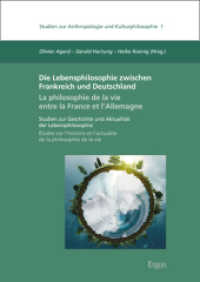 Die Lebensphilosophie zwischen Frankreich und Deutschland / La philosophie de la vie entre la France et l'Allemagne : Studien zur Geschichte und Aktualität der Lebensphilosophie / Études sur l'histoire et l'actualité de la philosop （2019. 345 S. 24 cm）