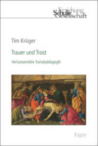 Trauer und Trost : Verlustsensible Sozialpädagogik (Erziehung， Schule， Gesellschaft 85)
