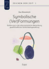Symbolische (Ver)Formungen : Einführung in die kultursemiotische Betrachtung gesellschaftlicher Wirklichkeitsgestaltung (Zeichen der Zeit 1) （2023. 385 S. 240.0 mm）