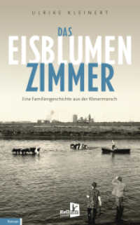 Das Eisblumenzimmer （2024. 172 S. 20 cm）