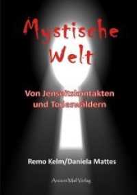 Mystische Welt : Von Jenseitskontakten und Todeswäldern （2017. 184 S. 87 Abb. 21 cm）