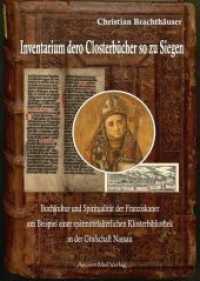 Inventarium dero Closterb&uuml;cher so zu Siegen : Buchkultur und Spiritualit&auml;t der Franziskaner am Beispiel einer sp&auml;tmittelalterlichen Klosterbibliothek in der Grafschaft Nassau （2019. 254 S. 82 Abb. 21 cm）