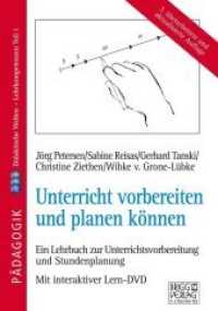 Unterricht vorbereiten und planen können Tl.1 : Didaktische Welten - Lehrkompetenzen Teil 1 / Ein Lehrbuch zur Unterrichtsvorbereitung und Stundenplanung mit interaktiver Lern-DVD. Ein Lehrbuch zur Unterrichtsvorbereitung und Stundenplanung mit （8. Aufl. 2020. 132 S. mit interaktiver Lern-DVD. 23.5 cm）