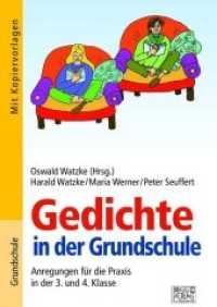 Gedichte in der Grundschule 3./4. Klasse : Anregungen für die Praxis. Mit Kopiervorlagen （6. Aufl. 2025. 114 S. 297 mm）
