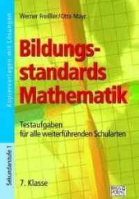 Bildungsstandards Mathematik - 7. Klasse : Testaufgaben für alle weiterführenden Schularten (Bildungsstandards Mathematik) （2. Aufl. 2018. 140 S. Kopiervorlagen mit Lösungen. 297 mm）