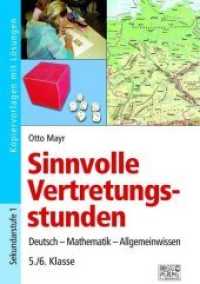 Sinnvolle Vertretungsstunden 5./6. Klasse : Deutsch - Mathematik - Allgemeinwissen. Sekundarstufe I. Kopiervorlagen mit Lösungen (Sinnvolle Vertretungsstunden) （2019. 104 S. Kopiervorlagen mit Lösungen. 29.7 cm）