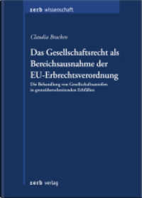 Das Gesellschaftsrecht als Bereichsausnahme der EU-Erbrechtsverordnung : Die Behandlung von Gesellschaftsanteilen in grenz&uuml;berschreitenden Erbf&auml;llen (zerb verlag) （2022. 194 S. 210 mm）
