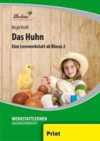 Das Huhn : (2. und 3. Klasse). Kopiervorlagen (Werkstattlernen Sachunterricht) （2021. 60 S. m. Abb. 299 mm）