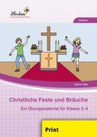 Christliche Feste und Br&auml;uche im Jahreskreis : Grundschule, Religion, Klasse 3-4. Kopiervorlagen （2022. 80 S. m. zahlr. Illustr. 298 mm）