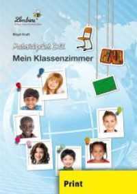 Materialpaket DaZ: Mein Klassenzimmer （2022. 60 S. m. zahlr. Illustr., 16 farbige Bildkarten u. 16 Wörte）
