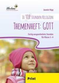 10 top Stunden Religion: Themenheft Gott : (3. und 4. Klasse) (10 top Stunden Religion) （2022. 60 S. 297 mm）